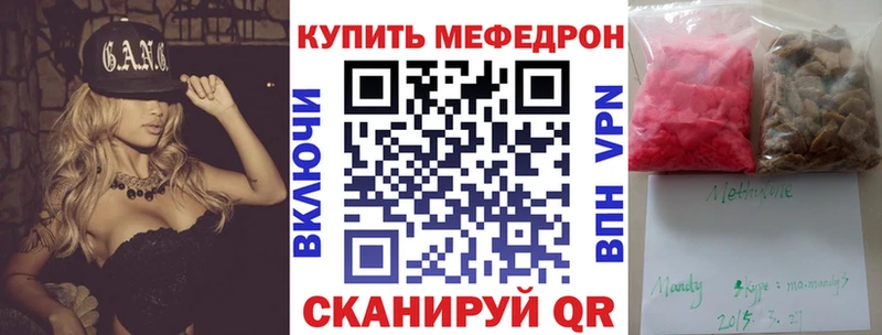 МЯУ-МЯУ мука  Архангельск 