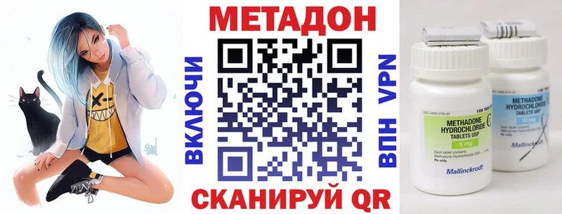 МЕТАДОН белоснежный  Архангельск 