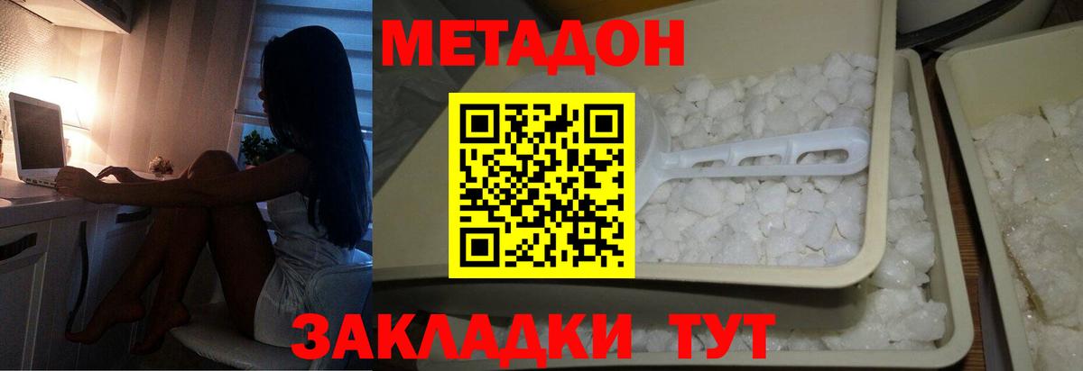 Галлюциногенные грибы Архангельск