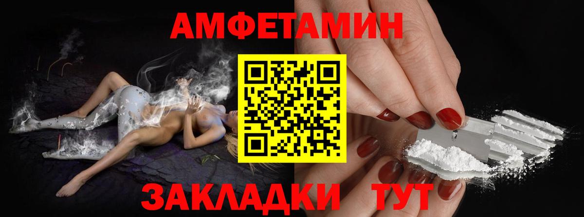 Метамфетамин Methamphetamine Архангельск