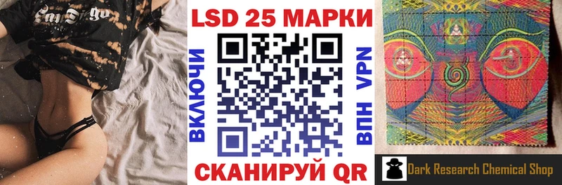 Марки N-bome 1,5мг как найти закладки Архангельск