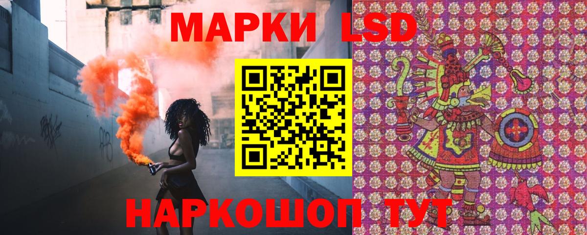 Архангельск  Наркотические марки 1,5мг  Вход с VPN  Марки 25I-NBOMe  Наркотические марки 1,5мг 