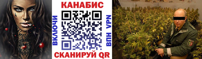 Шишки марихуана LSD WEED Архангельск