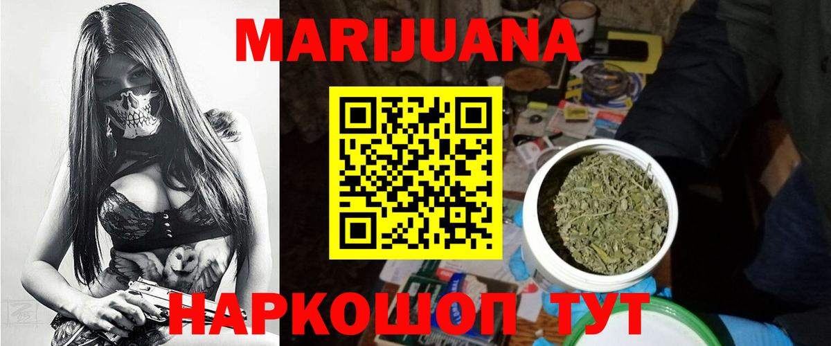 Шишки марихуана сатива  Бошки марихуана марихуана  Архангельск  Бошки Шишки планчик  Вход с VPN  МАРИХУАНА гибрид 
