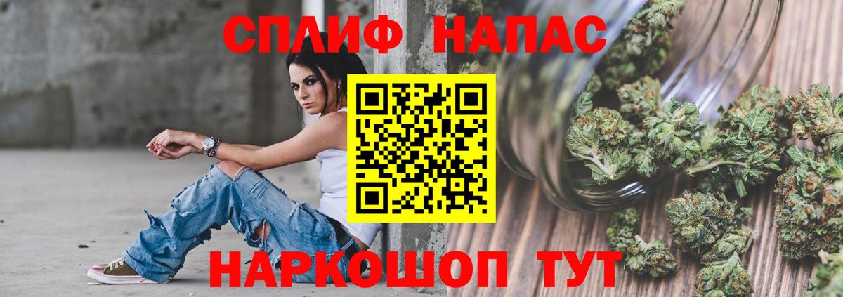 МАРИХУАНА OG Kush Архангельск